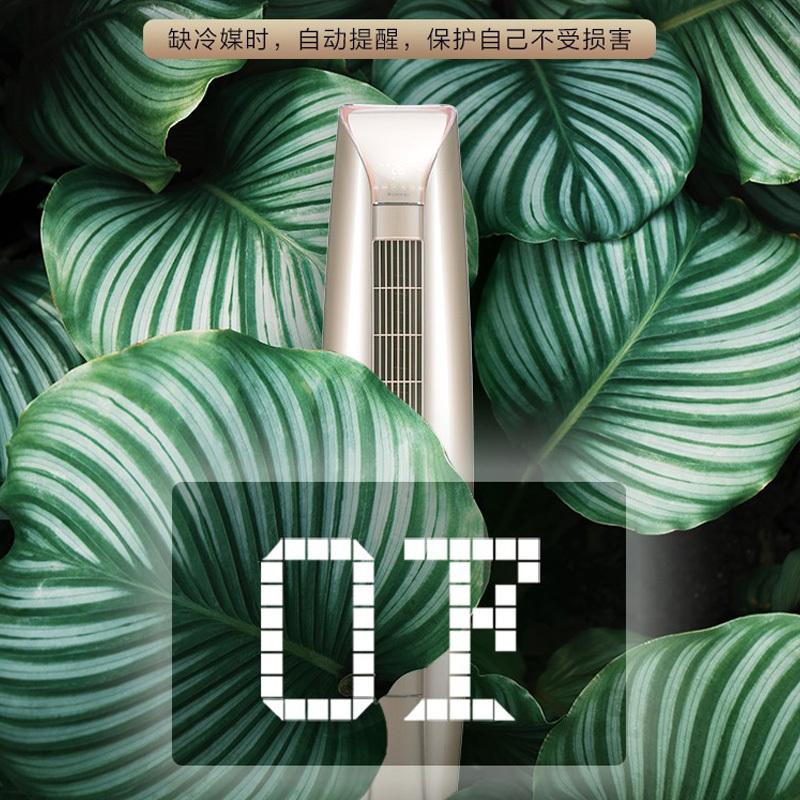 格力gree金贝变频1级能效智能wifi语音柜机家用冷暖空调kfr50lw50572