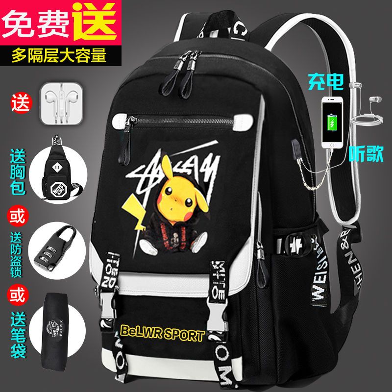 带帽王子标准版[没有充电听歌] 裸包[无礼品] 背包男双肩包夜光大容量书包男潮流韩版小学生高中生初中生电脑包