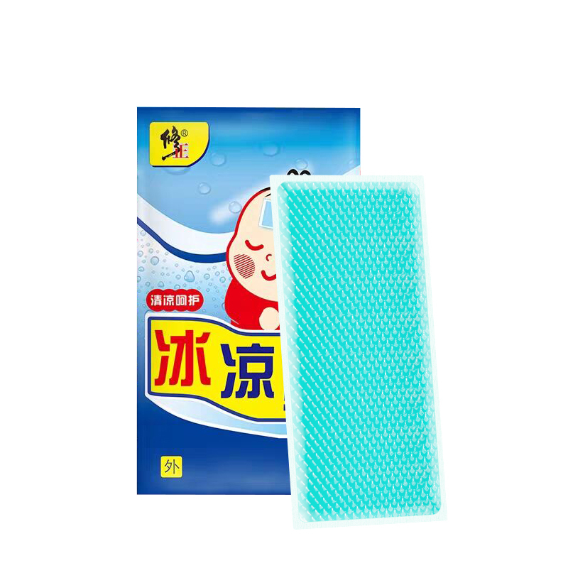 修正 婴幼儿童物理降温正品成人冷敷贴正品冰宝宝 冰垫 持续20片盒装