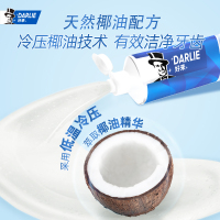 DARLIE好来(原黑人)牙膏超白密泡小苏打温和亮白90g*5支 温和亮白 口感细腻顺滑