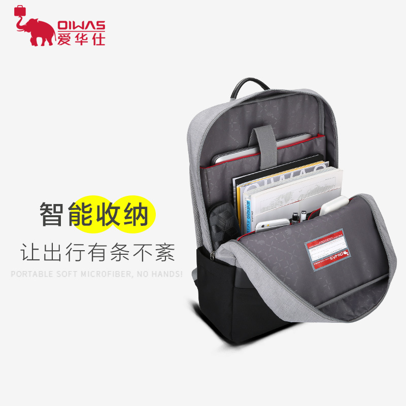 爱华仕休闲商务双肩包简约时尚电脑包轻便旅行背包学生书包