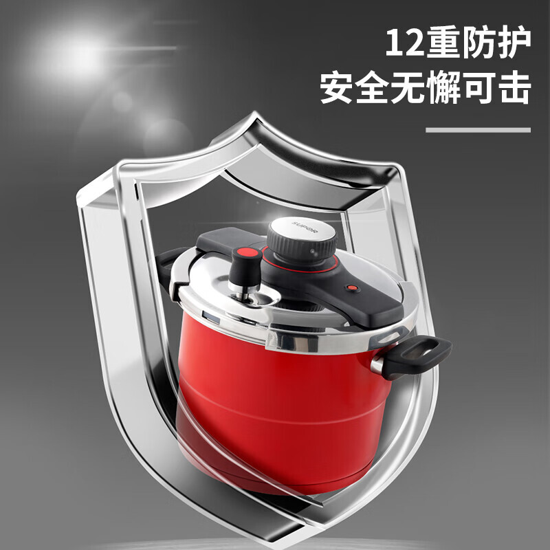 苏泊尔苏泊尔巧易开悦旋压力快锅·蒸格型YW229KC1高清大图