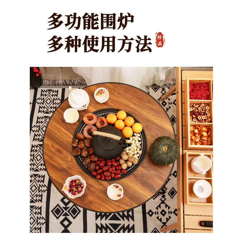 凯亚仕 KIYERSY KYS-406 围炉煮茶桌高清大图