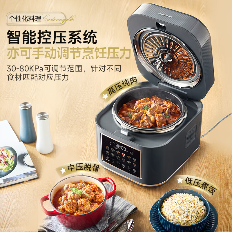 摩飞电器方形电压力锅MR8702 5L 1600W 1级能效0涂层钛内胆智能预约烹饪多功能设计