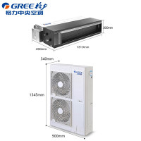格力(GREE) GMV-H140WL/C1 一拖三 风管式 多联机 中央空调