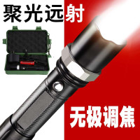 意维斯 手电筒 强光充电超亮防水多功能调焦 远射户外特种兵可迷你LED照明