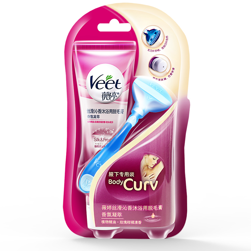 薇婷(VEET)沐浴用香氛凝萃脱毛膏100ml(腋下专用装)腋下男女士学生专用全身腿毛女非私处不永久神器