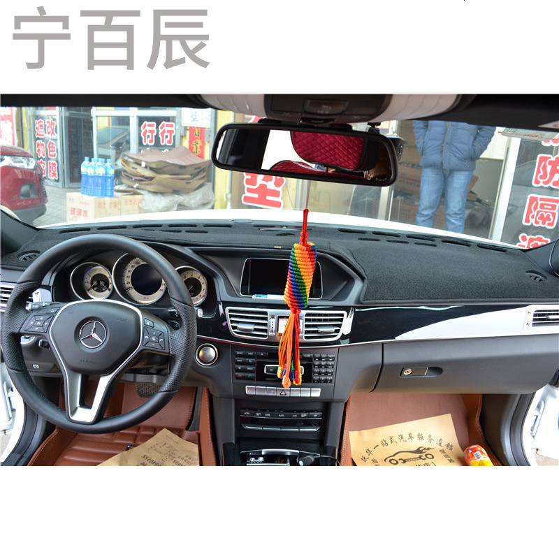 奔驰E级260 200 300中控台防晒避光垫仪表台装饰遮光遮阳隔热