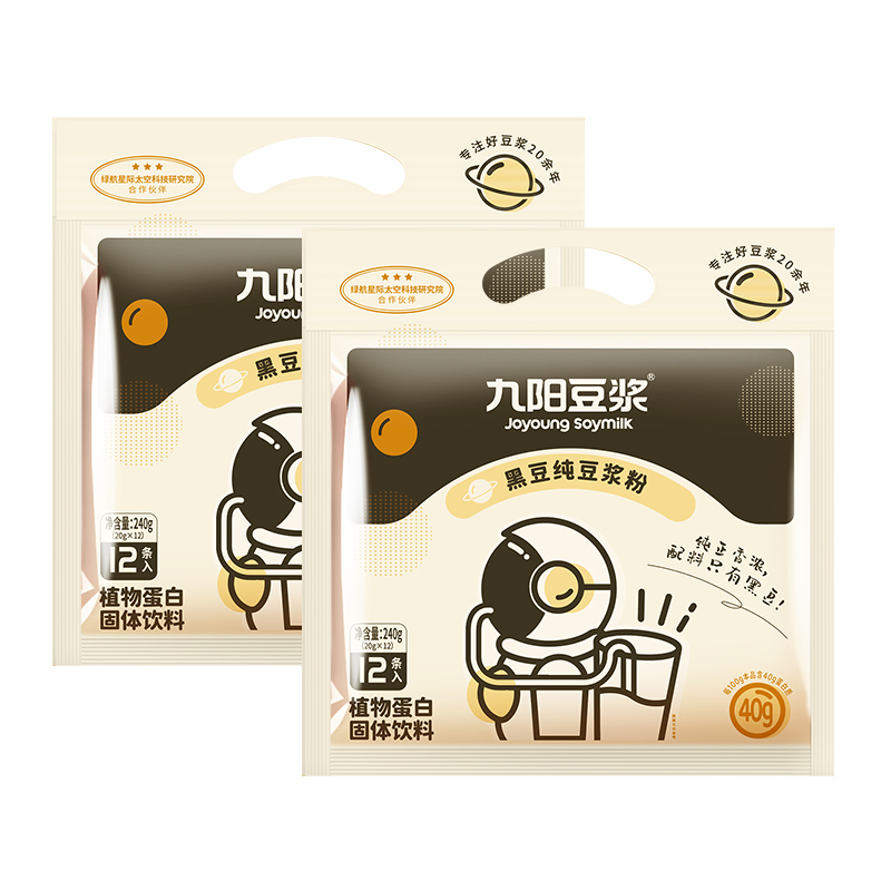 九阳豆浆黑豆纯豆浆粉240g*12条太空豆浆黑豆孕妇早餐