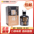 舍得小酒版致敬大师系列毕加索【黑】 100ml单瓶装 52度浓香型