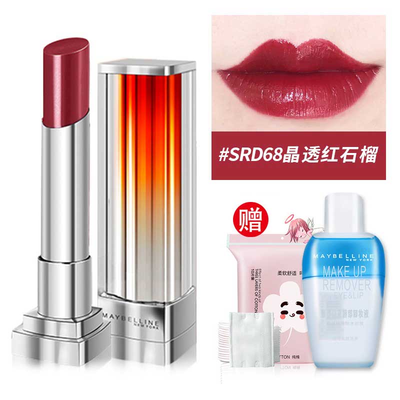 美宝莲星钻小灯管口红女持久保湿滋润显白56赤茶色口红牛血色枫叶红正品srd68参数配置 规格 性能 功能 苏宁易购