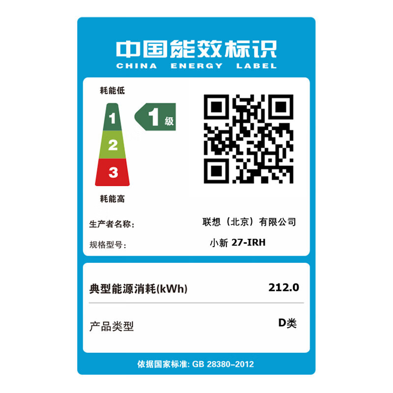 联想(Lenovo)小新一体台式机电脑27英寸(酷睿13代i5-13420H 16G 1TB SSD 摄像头 win11 )深空高清大图