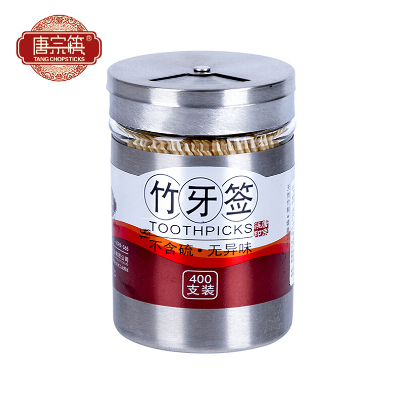 唐宗筷 不锈钢罐装桶装竹牙签 一次性竹牙签筒装 400支装 牙签瓶可做调味瓶 A3922