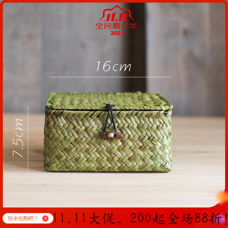 美帮汇编收纳盒 装饰花器 手工艺术编织复古杂物整理礼盒 古棕黄(小) 天然草编收纳盒高清大图