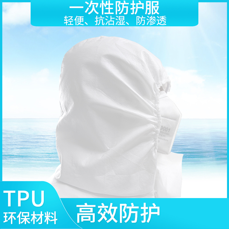 加厚耐磨一次性隔离服XL号防护TPU环保材料防渗漏防静电抗沾湿不起皮不开裂