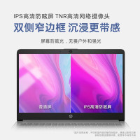 惠普(HP)246 G9 锐14酷睿版14英寸轻薄本办公商务定制笔记本电脑(12代i3-1215U 32G内存 512G固态 Win11 office 一年上门 长续航快充电)银色