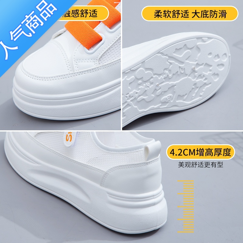 SUNTEK小白鞋女鞋2023夏季新款网面透气魔术贴百搭运动网鞋春秋薄款板鞋高清大图