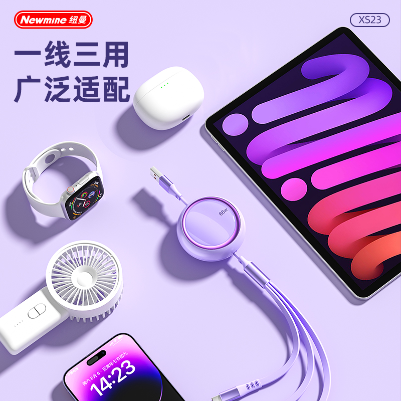 纽曼Newmine高速TypeC数据线PD快充支持多设备兼容纤薄设计高清大图