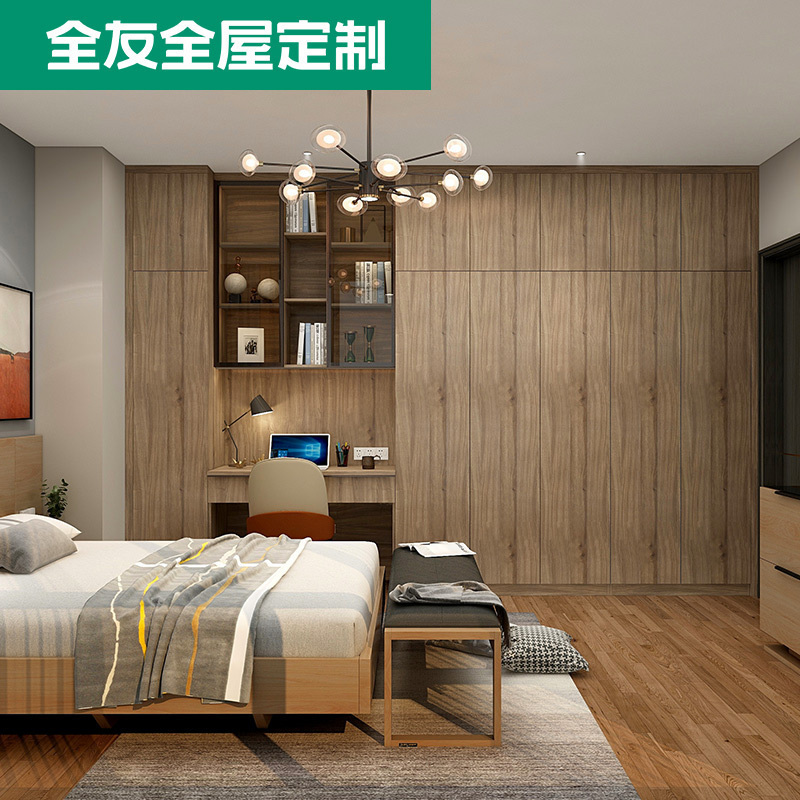 组合量身定制全友全屋定制旗舰店0评价全友家居全屋定制整体衣柜定制