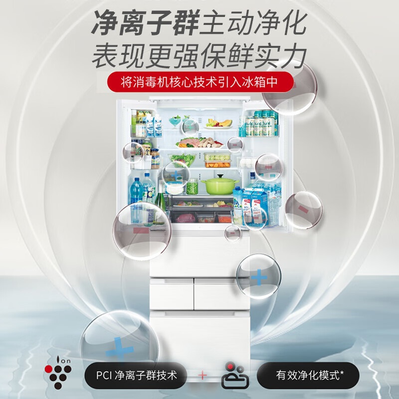夏普455升日式六门多门冰箱PCI净离子群净味保鲜变频一级能效自动制冰家用原装进口高端冰箱 SJ-MF46K-W