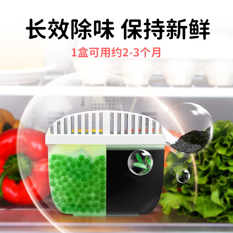 樱之花冰箱除味剂120g*2除臭净化茶多酚活性炭保鲜消除异味非消毒