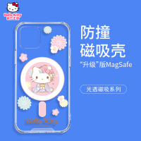 正版hellokitty优加苹果13手机壳magsafe适用于iphone13promax新款保护套磁吸充电