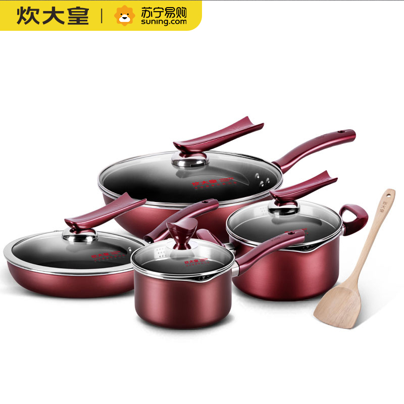 炊大皇(COOKER KING) 套锅 WG44211溢彩四件套炒锅汤锅奶锅煎锅套装组合电磁炉不粘锅电磁炉通用