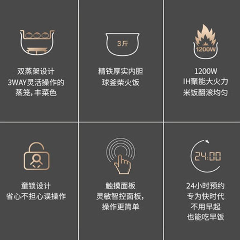 苏泊尔电饭煲SF50HC750 家用5L大容量电饭锅 IH电磁加热3-4-8人5升球釜内胆 智能预约定时