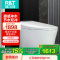 瑞尔特(R&T)轻智能马桶E31脚感冲水无水压限制座圈加热离座自动大小冲坐便器