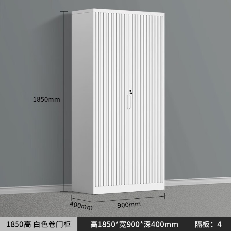 创世人 办公卷帘门柜文件柜推拉门铁皮资料柜1850*900*400mm