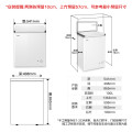 海尔冷柜BC/BD-100GHW9D