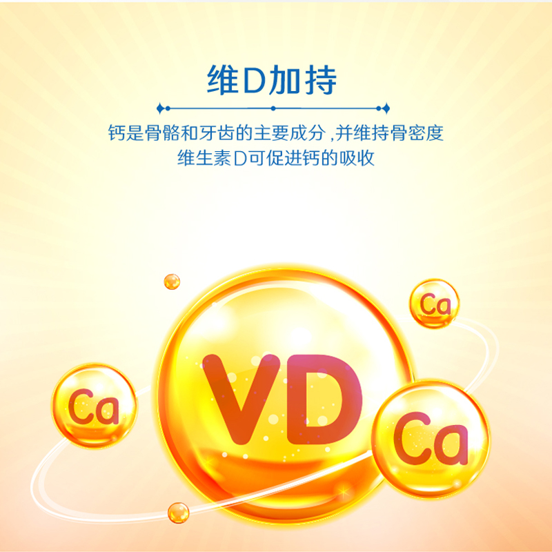 [8月生产]伊利 高钙低脂牛奶250ml*21盒/箱 加25%钙 早餐伴侣 礼盒装高清大图