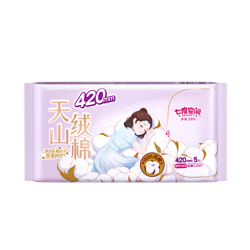 七度空间(SPACE 7) 天山绒棉卫生巾100%纯棉表层透气姨妈巾 天山绒棉日夜用23片高清大图