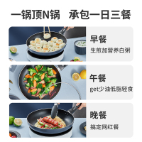 炊大皇煎锅家用不粘锅牛排煎锅 多功能平底煎蛋锅 电磁炉燃气灶通用锅