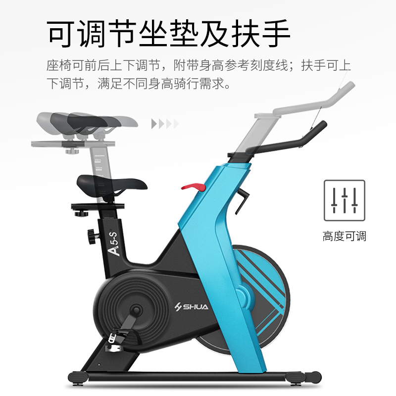 [官方旗舰]舒华 家用智能动感单车A5-S 运动健身器材13KG磁控飞轮 SH-B599智能动感单车高清大图