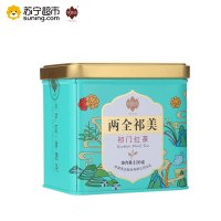 祥源茶两全祁美系列一级创新型祁红正宗祁门新派工夫红茶110g单罐