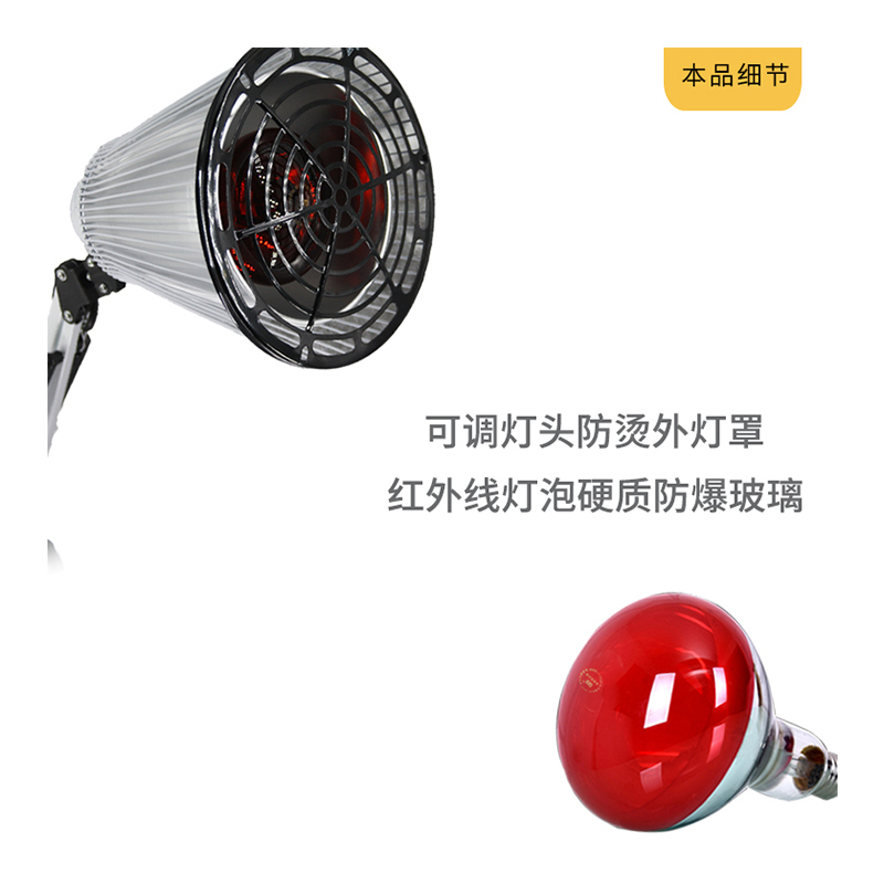 神灯 红外线理疗仪 烤灯烤电 家用红光医用 术后康复理疗 肩颈腰疼痛缓解 红外线治疗器