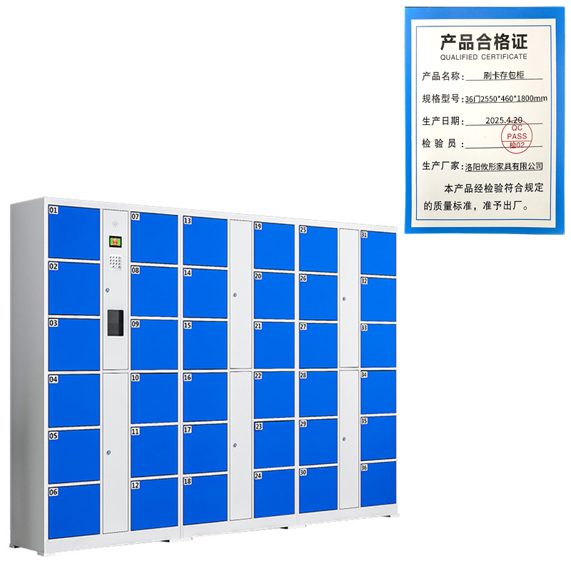 攸形刷卡存包柜36门2550*460*1800mm台高清大图
