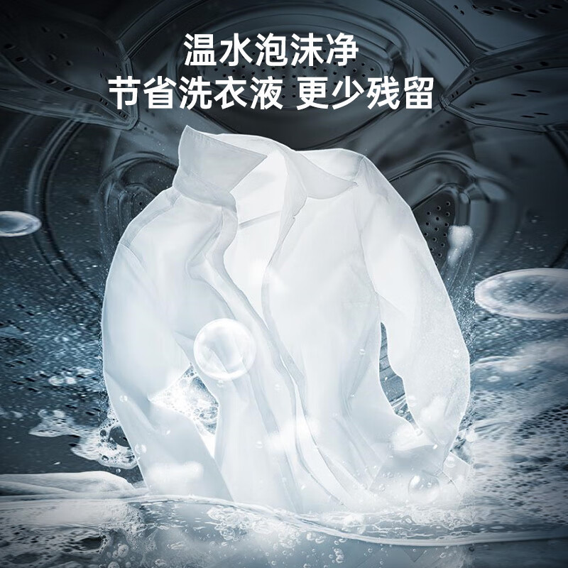 松下(Panasonic)全自动滚筒洗衣机10公斤 BLDC变频电机 桶自洁 A+洗净力 泡沫净XQG100-N1GS