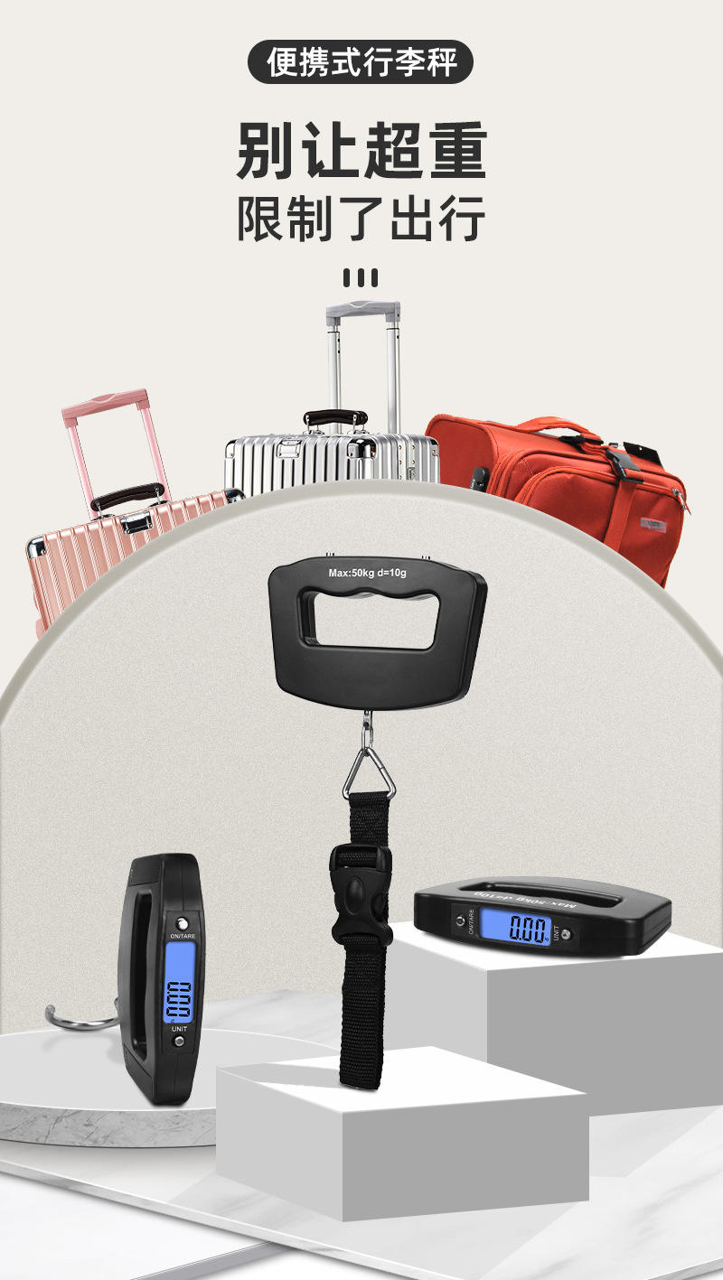 挂钩秤 50kg高清大图