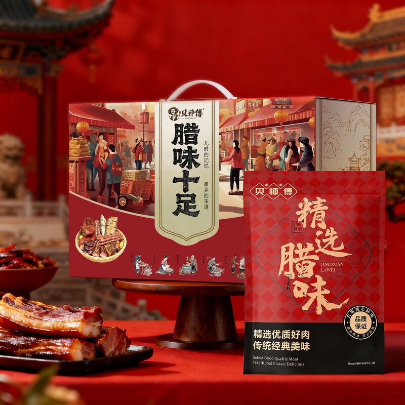 贝师傅 精致优选黑猪肉腊味礼盒398型-腊礼纳福1900g