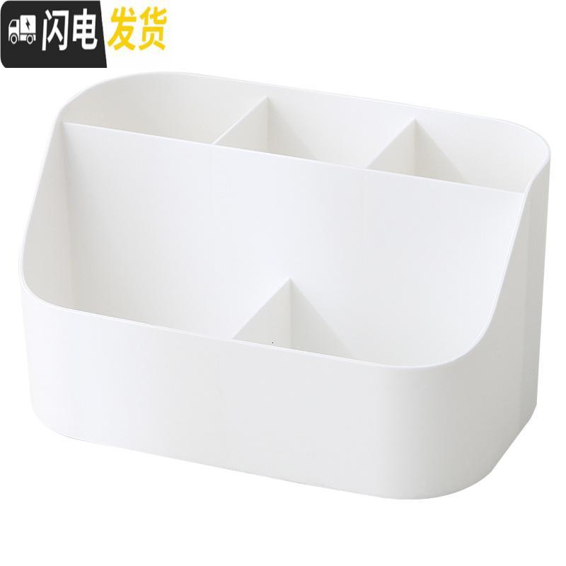三维工匠简约桌面收纳盒钥匙遥控器分格书桌杂物盒化妆品整理盒塑料梳妆盒高清大图