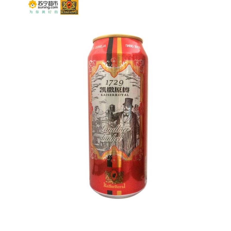 1729 凯撒原樽(KAI SA YUAN ZUN)12° 黑啤酒 听罐装500ml*12听整箱装 口味醇厚