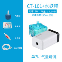 金鱼氧气泵家用小型增氧机养鱼给鱼缸加氧棒供充冲蒸打氧器
