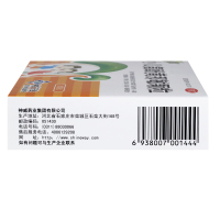 神苗 小儿氨酚黄那敏颗粒 20袋
