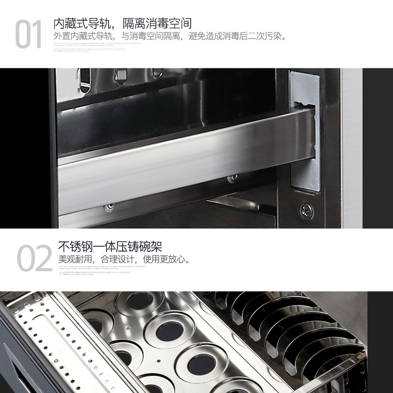 欢呼好太太 100L内嵌式消毒柜 新E27 触控式 嵌入式家用餐具消毒碗柜 大容量镶嵌式 二星级厨房保洁柜臭氧高温红外线