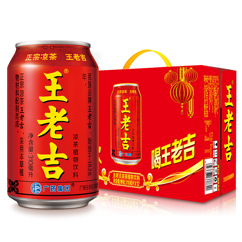 王老吉凉茶12罐*310ml礼盒装(怕上火喝王老吉)