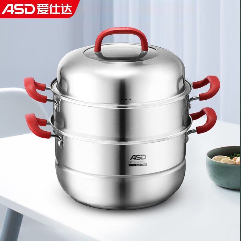 爱仕达不锈钢复底三层蒸锅 ZS30V3J10