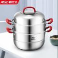 爱仕达不锈钢复底三层蒸锅 ZS30V3J10