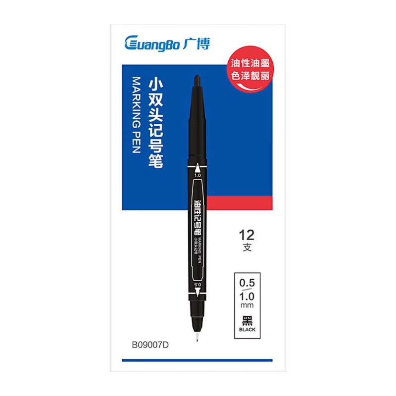 广博(GuangBo) B09007D 小号双头 黑色 12支/盒 记号笔 12.00 支/盒 (计价单位:盒) 黑色